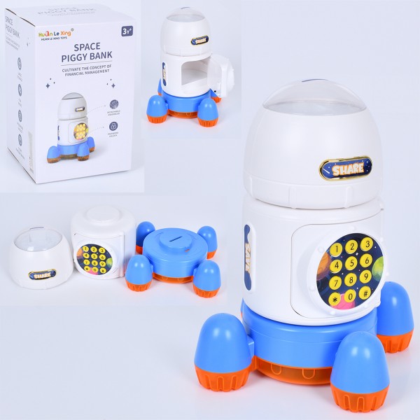 Копилка-сейф MK-5417 27,5 см Копилка-сейф MK-5417 27,5 см
