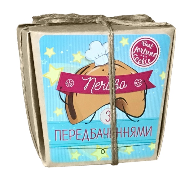 Набор печенья с предсказаниями 