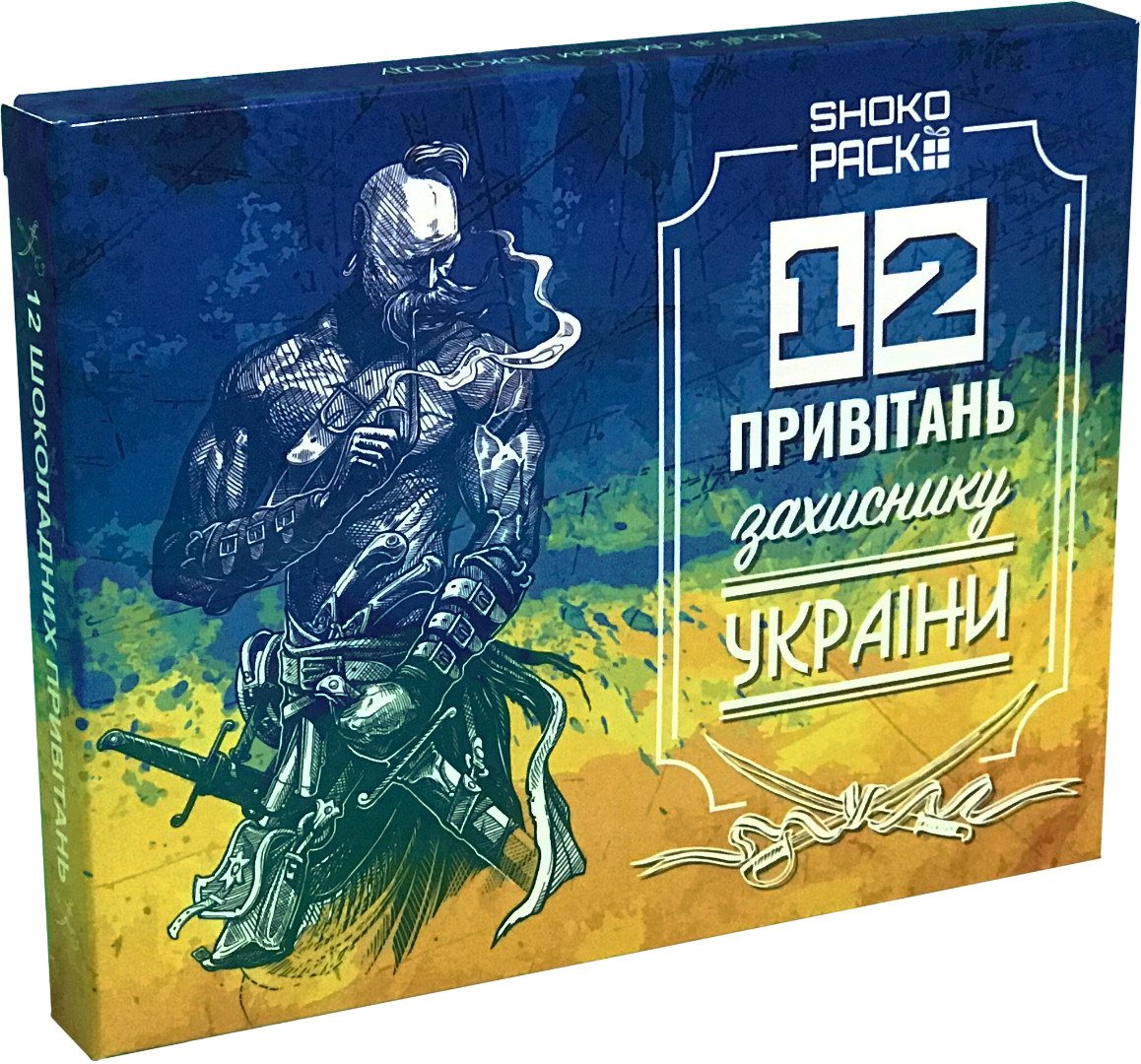 Набор из молочного шоколада 