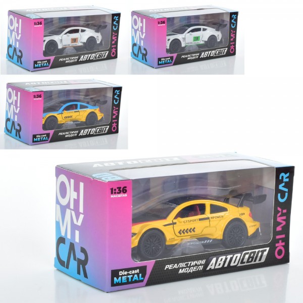 Машинка инертная Auto Mir BMW M3 AS-2975 11 см