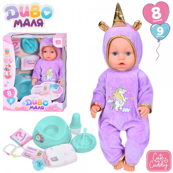 Кукла игровая Limo Toy BL242J-DM-UA 43 см