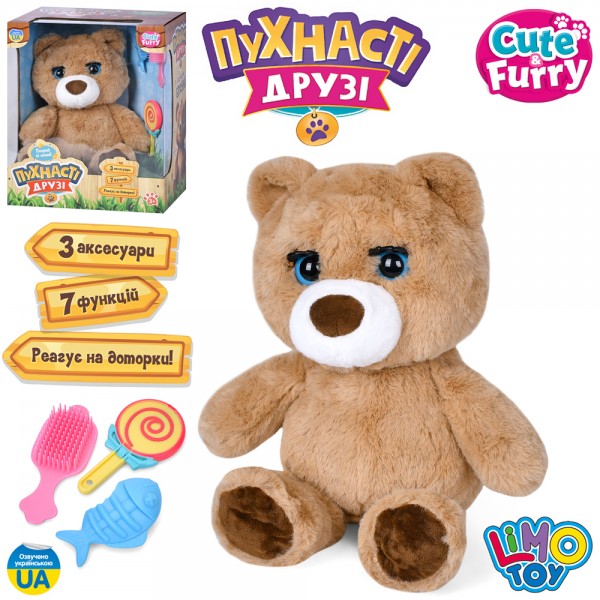 Игрушка интерактивная LimoToy M-5952-I-UA 31 см