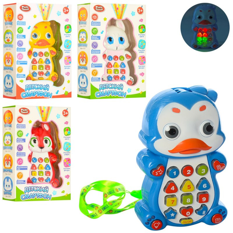 Интерактивная игрушка Play Smart Телефон P7614 14 см