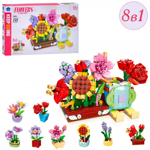 Конструктор игровой BB051 752 деталей Конструктор игровой BB051 752 деталей
