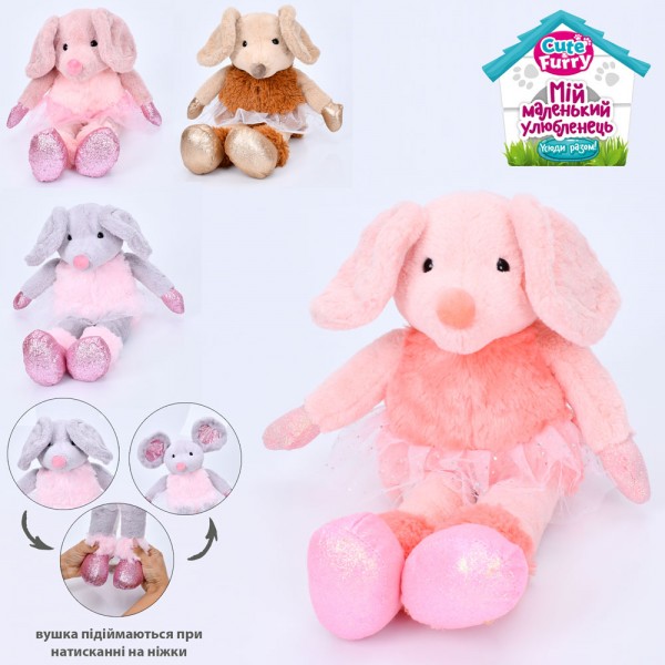 Мягкая игрушка Животное FG240408182A 48 см Мягкая игрушка Животное FG240408182A 48 см