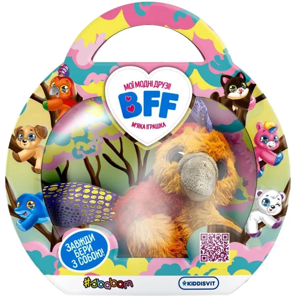 Мягкая игрушка-сюрприз 137-CN21 Мягкая игрушка-сюрприз 137-CN21