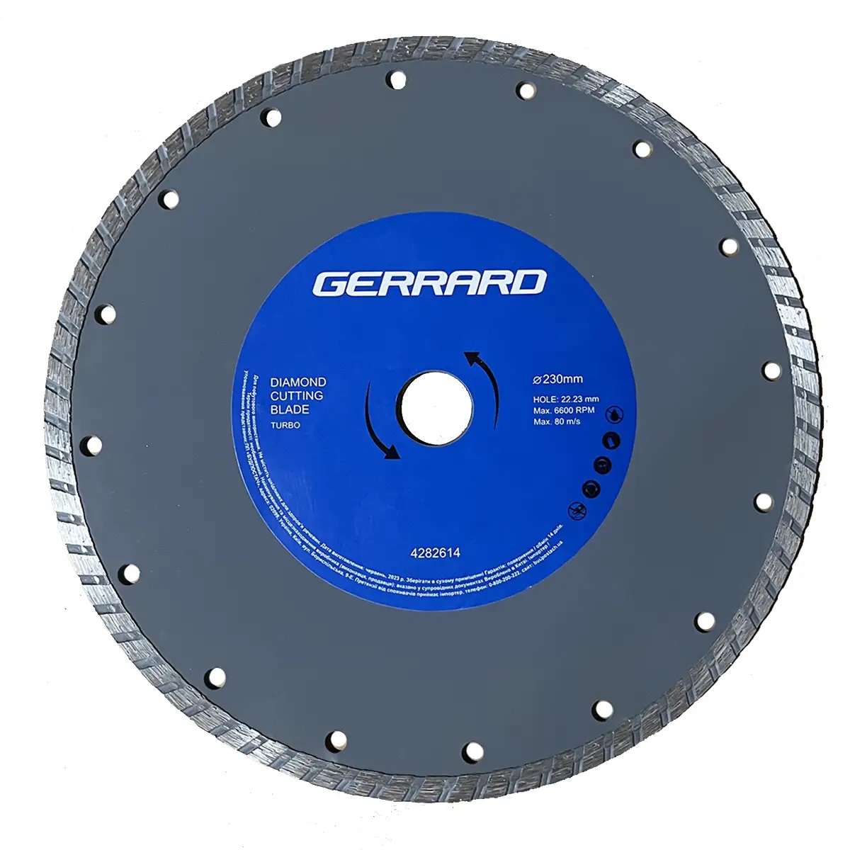 Диск алмазный по бетону Gerrard Turbo 128611 230x7.5x22.23 мм