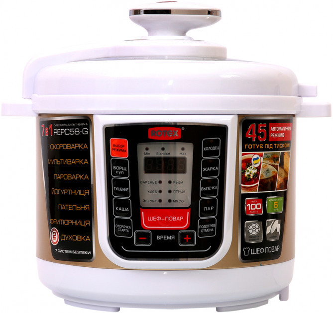 Мультиварка-скороварка Rotex REPC58-G