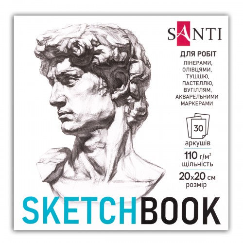 Скетчбук для рисования Santi Art 743210 20х20 см 30 листов