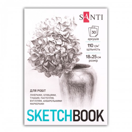 Скетчбук для рисования Santi Flowers 743200 18х25 см 30 листов