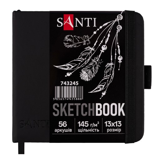 Скетчбук для рисования Santi 743245 56 листов 13х13 см