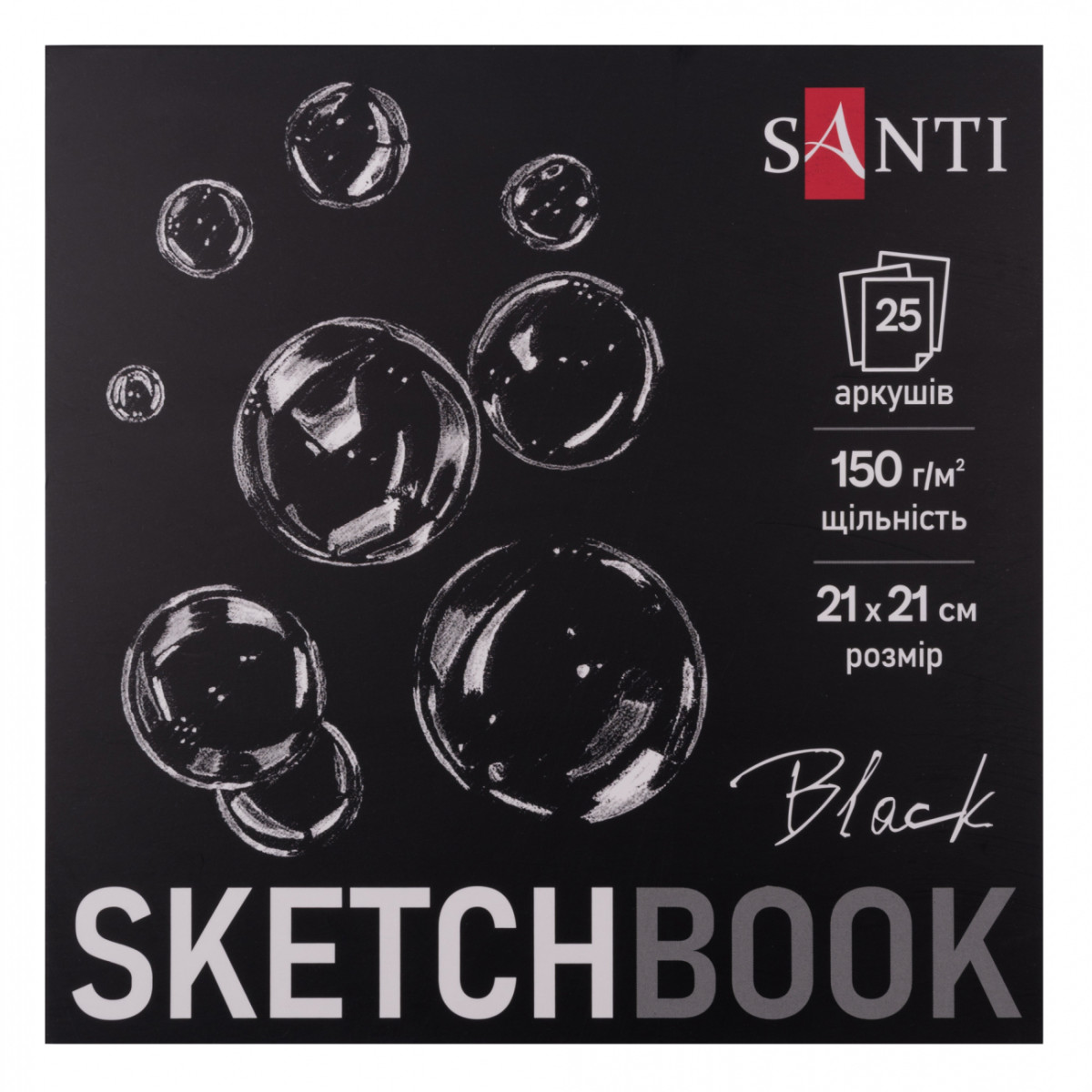 Скетчбук для рисования Santi 743237 25 листов