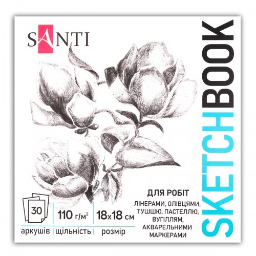 Скетчбук для рисования Santi Flowers 743204 18х18 см 30 листов