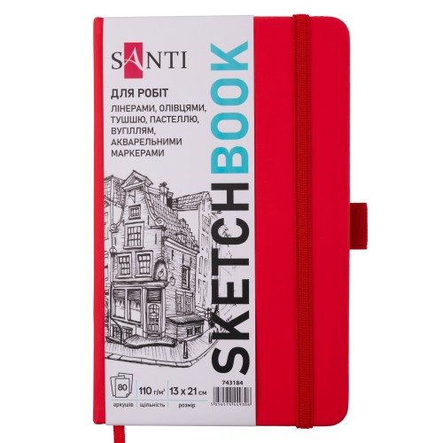 Скетчбук для рисования Santi 743184 13х21 см 80 листов красный