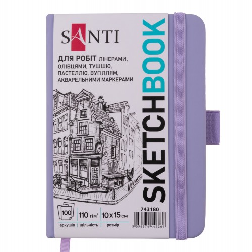 Скетчбук для рисования Santi 743180 10х15 см 100 листов фиолетовый