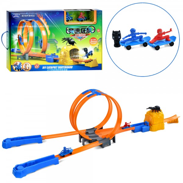 Трек игровой SS028 22 детали