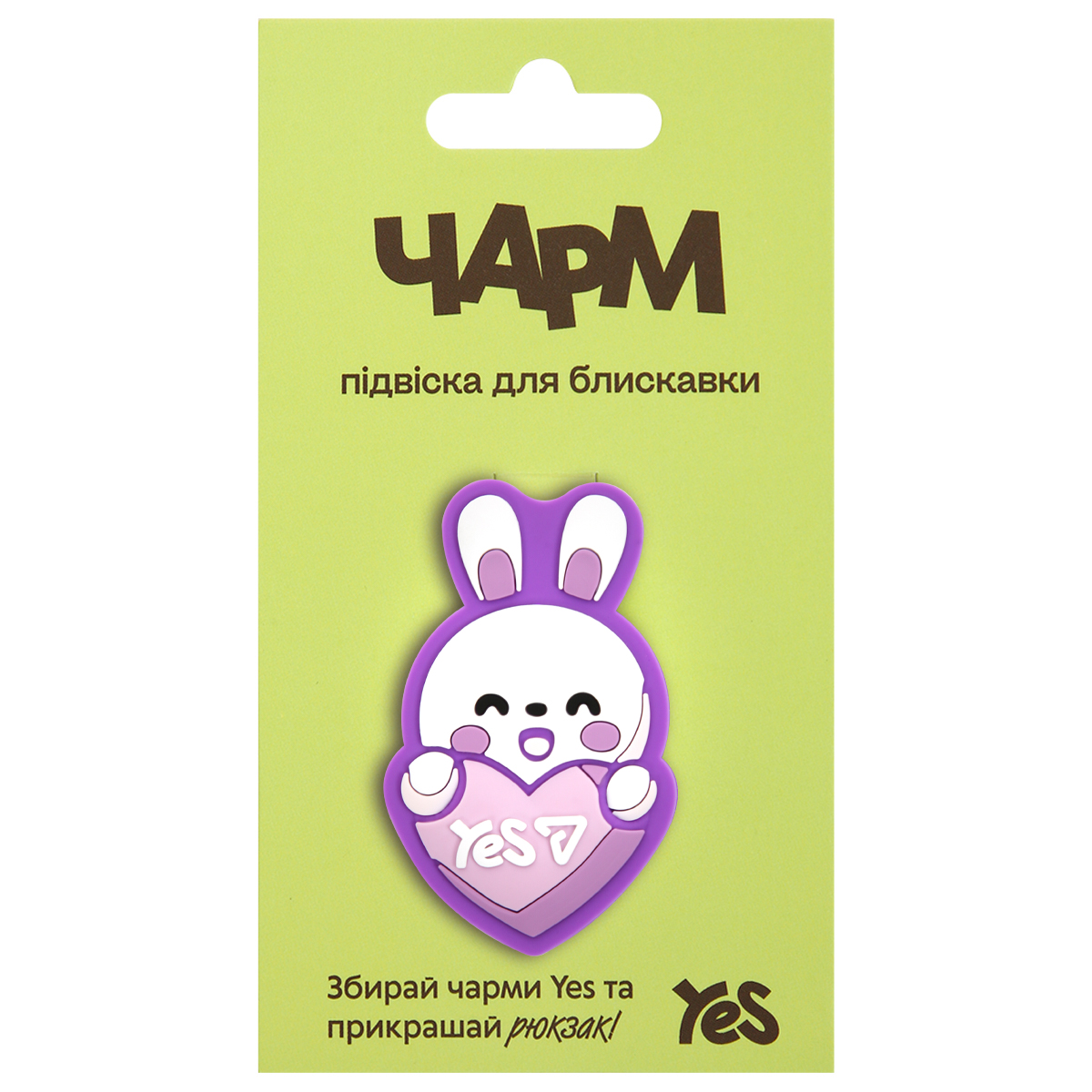 Подвеска для пуллера YES CHP-4-25 Bunny 709024