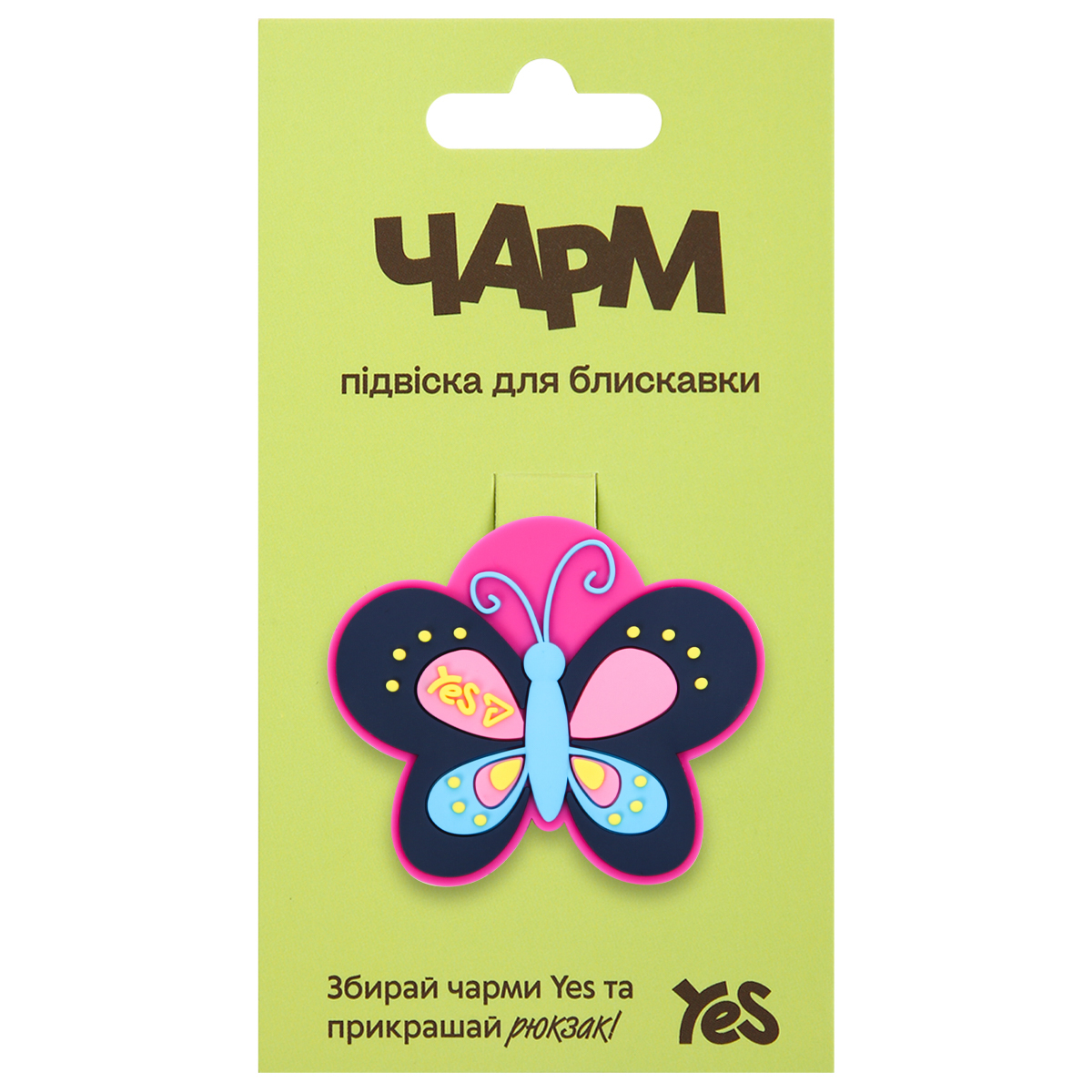 Подвеска для пуллера YES CHP-6-25 Butterfly 709026
