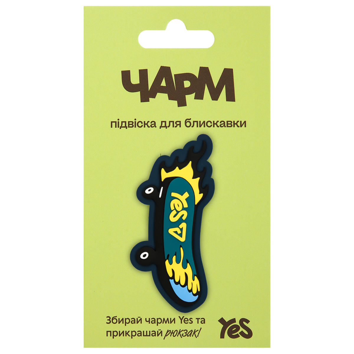 Подвеска для пуллера YES CHP-2-25 Skate 709022