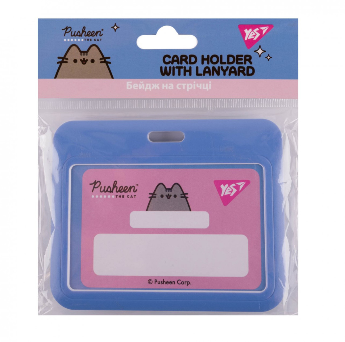 Бейдж горизонтальный YES Pusheen 940394 8.5х5.4 см