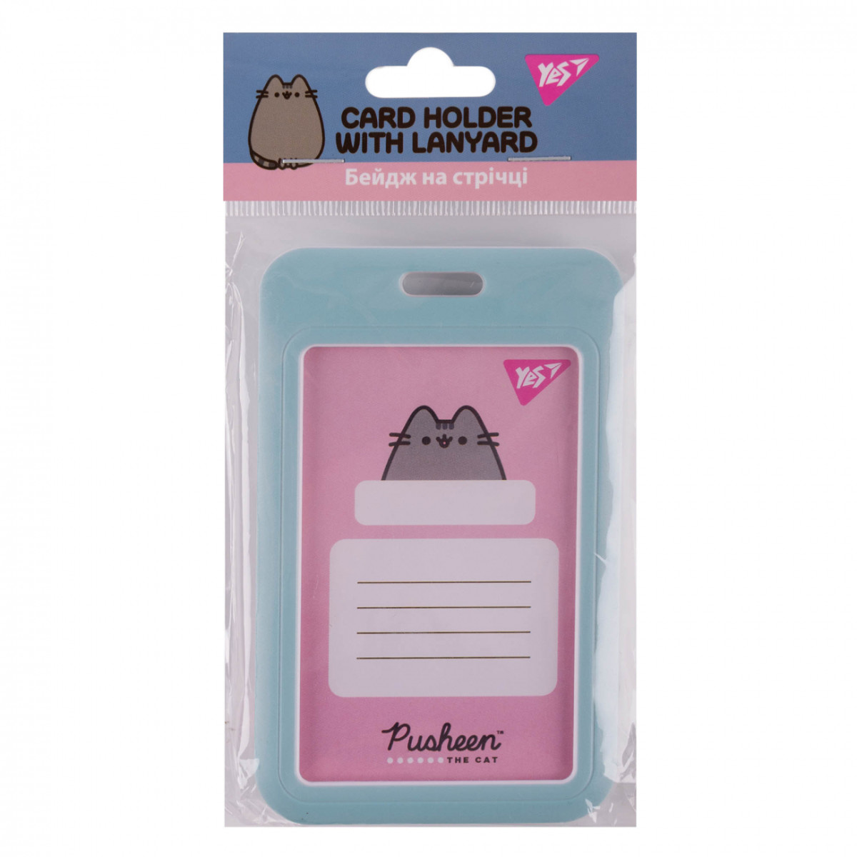 Бейдж вертикальный YES Pusheen 940310 8.5х5.4 см