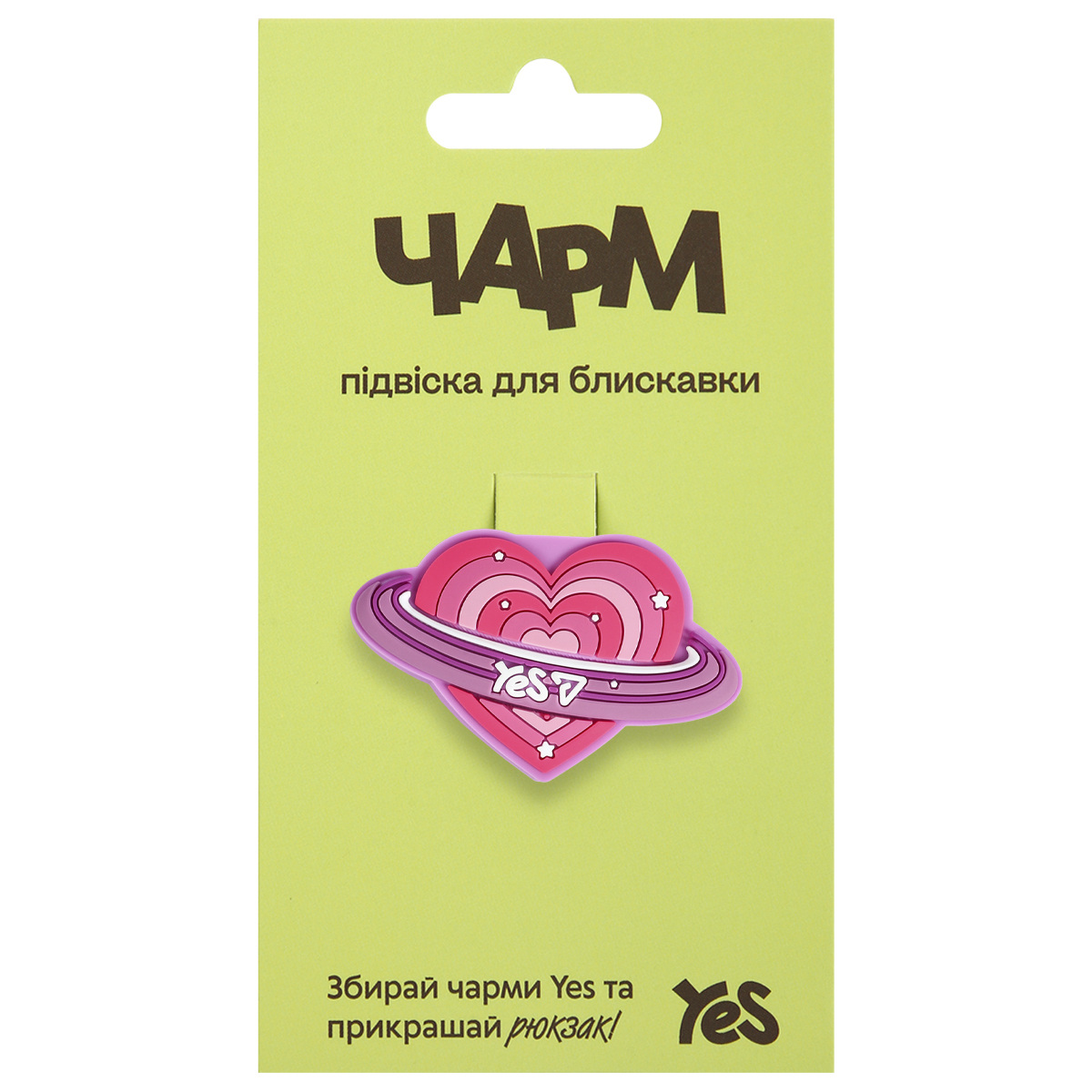 Подвеска для пуллера YES CHP-3-25 Heart 709023