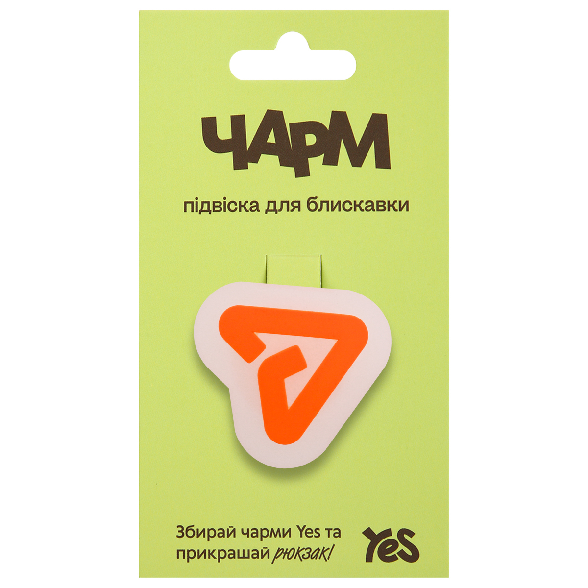 Подвеска для пуллера YES CHP-9-25 Yes-airplane 709029
