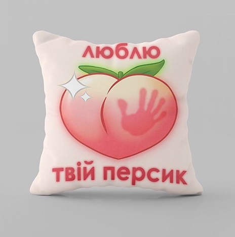 Подушка 3D Персик 4444_D 17967 35х35 см