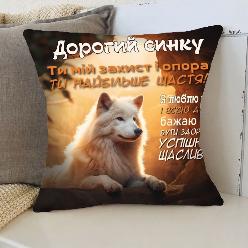 Подушка 3D Прикосновение Заботы 3395_D 16431 35х35 см