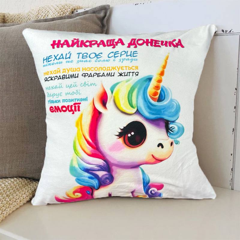 Подушка 3D со своими пожеланиями 