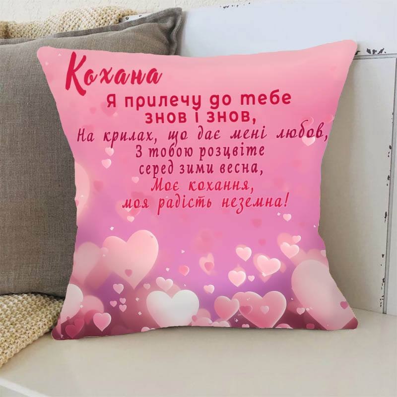 Подушка 3D 