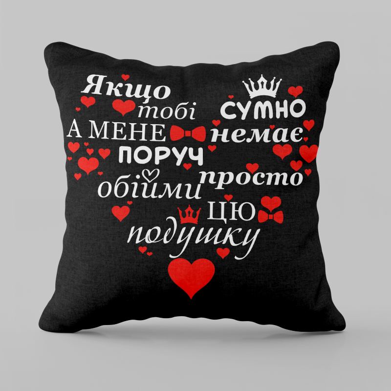 Подушка 3D Сердце пожеланий 4537_D 18098 35х35 см