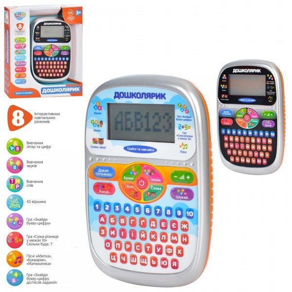 Планшет детский Limo Toy SK-0023-AB Планшет детский Limo Toy SK-0023-AB