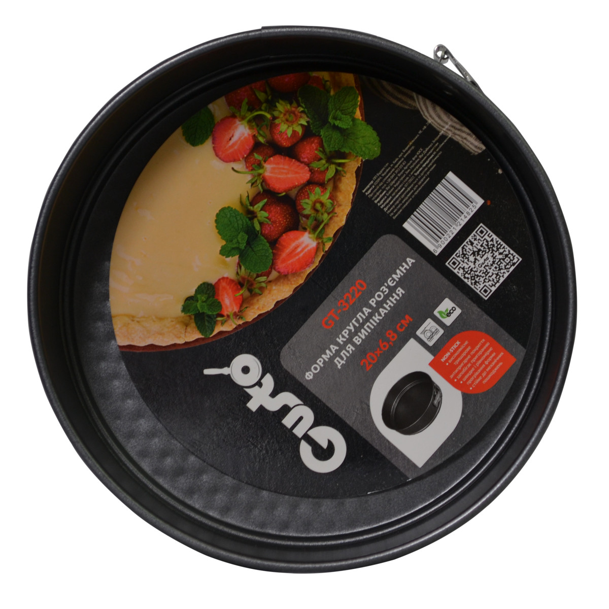 Форма разъемная для выпечки Gusto GT-3220 20 см