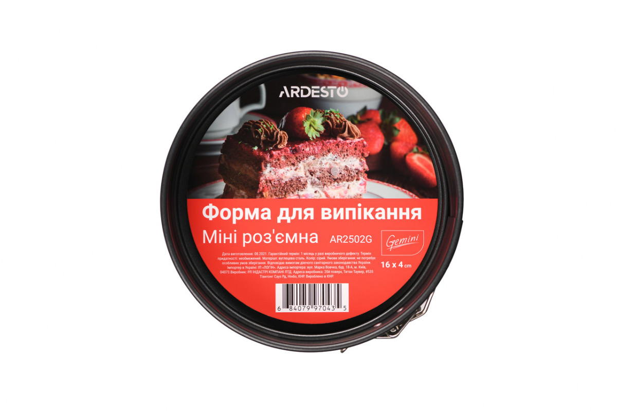 Форма разьемная для выпечки Ardesto Gemini AR-2502-G 4х16х16 см