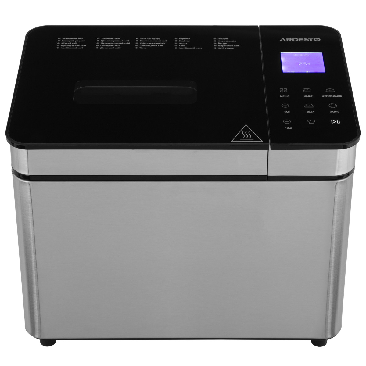 Хлебопечь Ardesto BM-A900BL 650 Вт серебристая