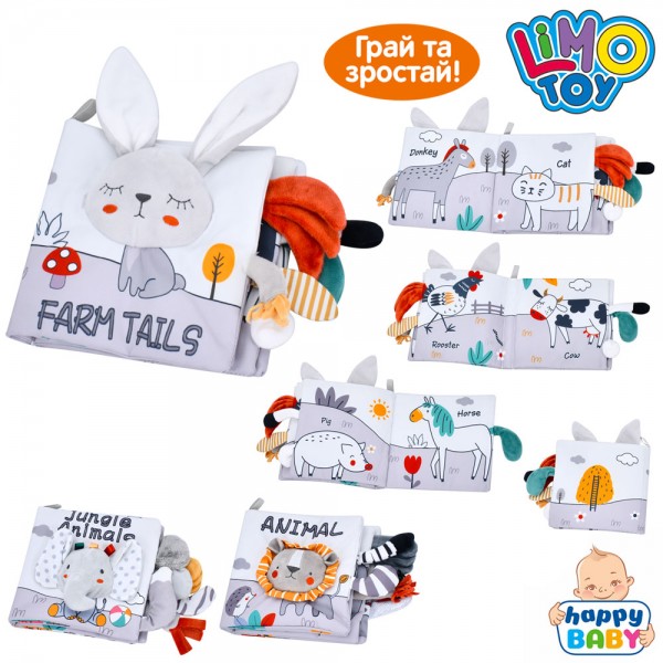 Подвеска на коляску Limo Toy 9397A-9397A-A-9397A 26 см
