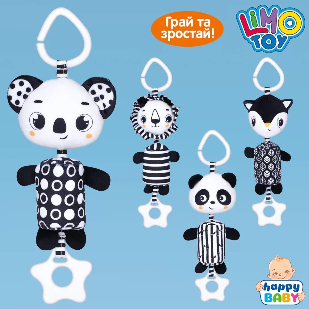 Подвеска на кроватку Limo Toy HB-0066-ABCD
