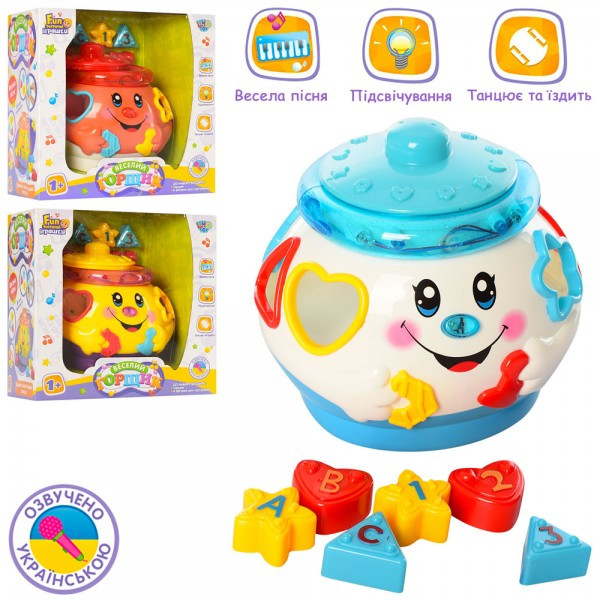 Игрушка Limo Toy Горшочек 0915-UA 16 см Игрушка Limo Toy Горшочек 0915-UA 16 см