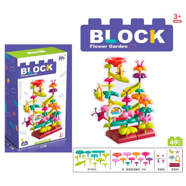 Конструктор игровой 1026-67 49 деталей Конструктор игровой 1026-67 49 деталей