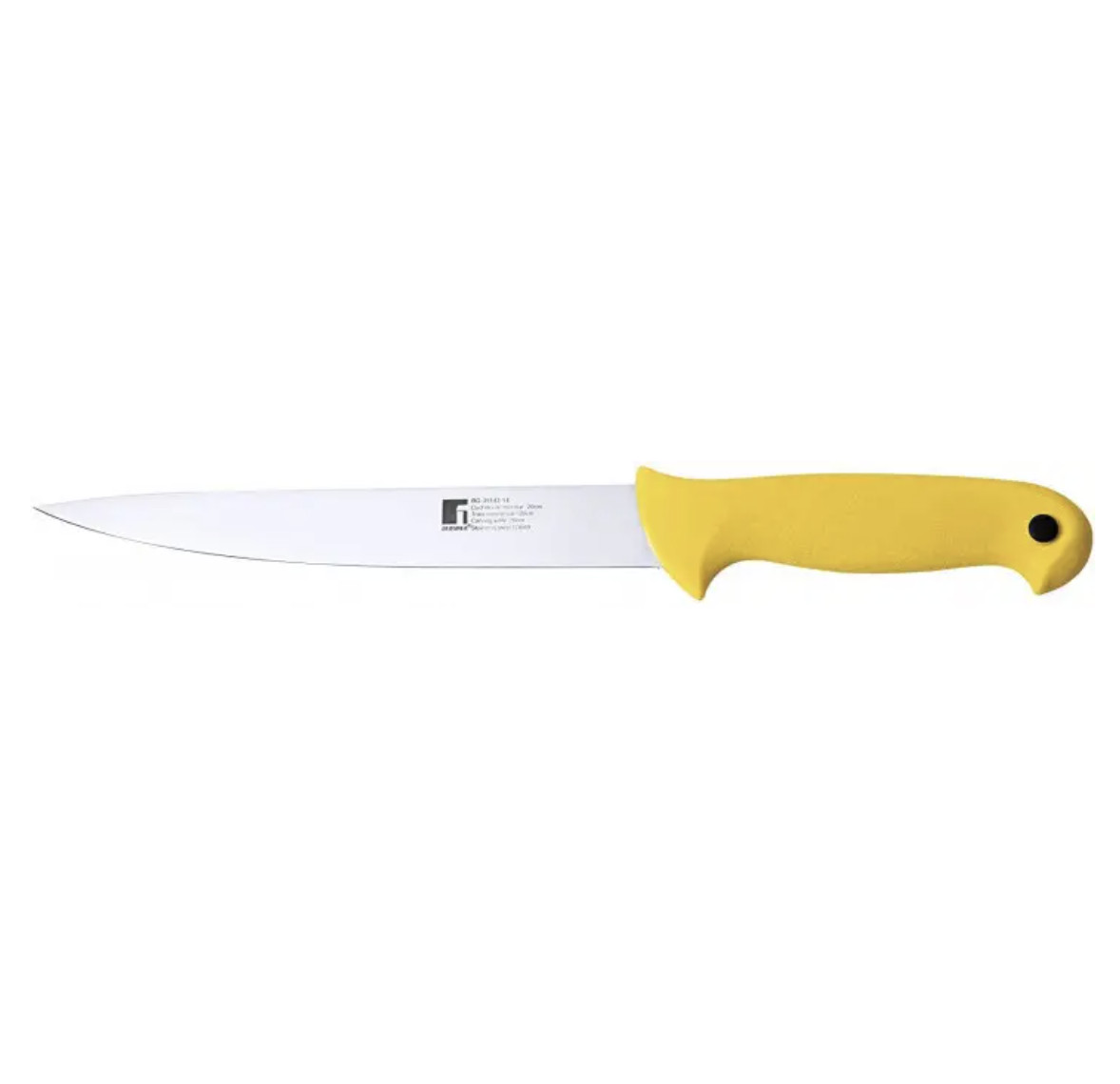 Нож для нарезки Bergner Professional color BG-39142-YE 20 см