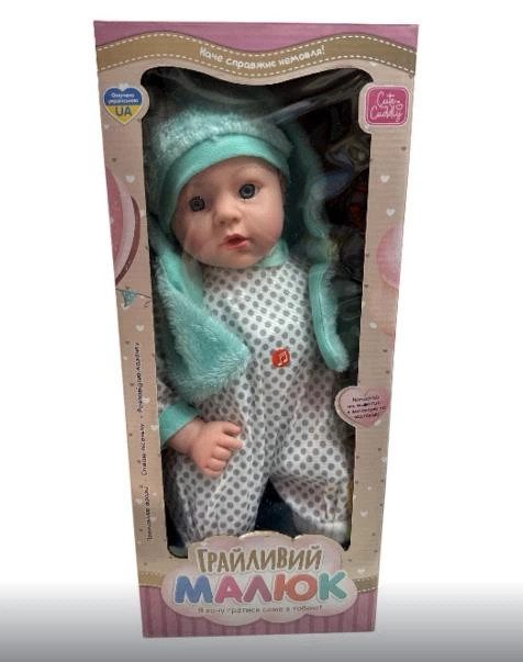 Кукла игровая Limo Toy GD 0002 I UA 42 см Кукла игровая Limo Toy GD 0002 I UA 42 см
