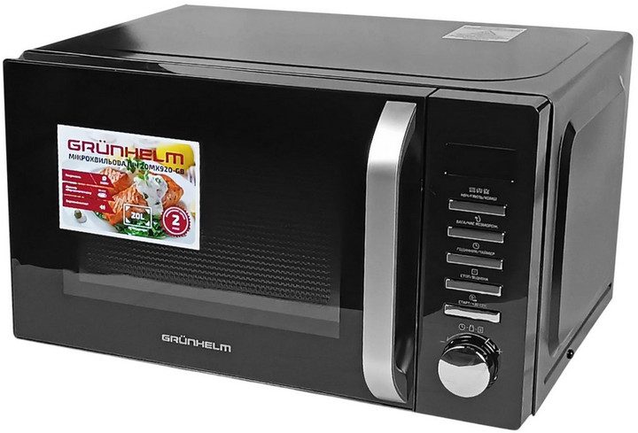 Микроволновая печь Grunhelm 20MX920-GB 20 л черная
