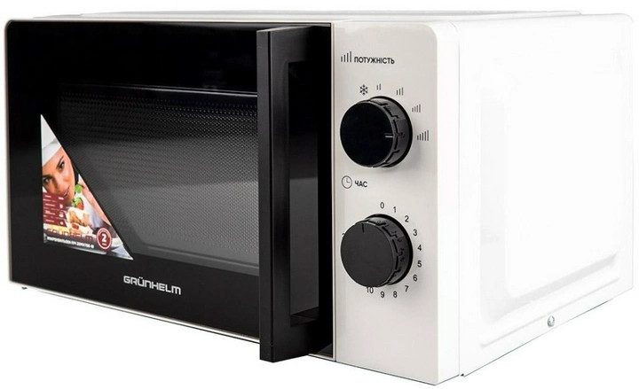 Микроволновая печь Grunhelm 20MX708-W 20 л белая