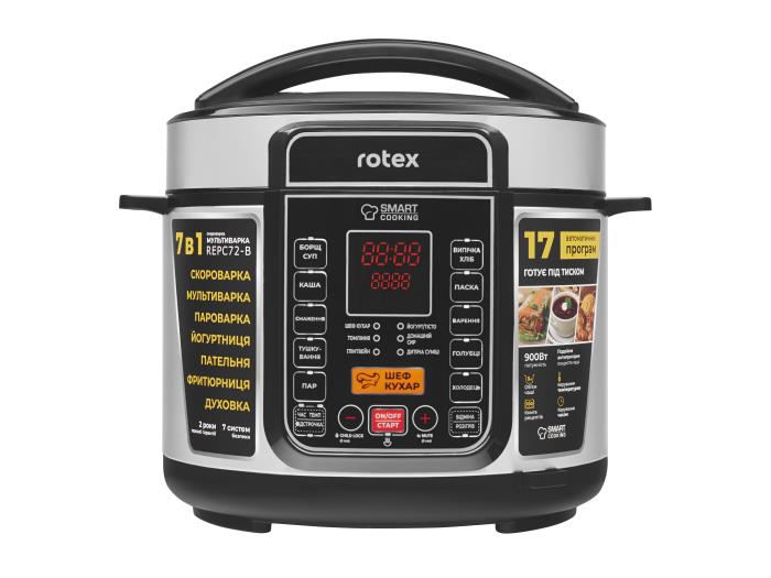 Мультиварка-скороварка Rotex REPС-72 900 Вт