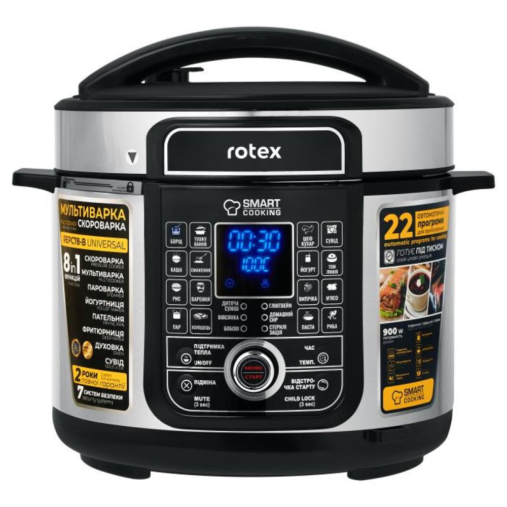 Мультиварка-скороварка Rotex REPС78-B 900 Вт