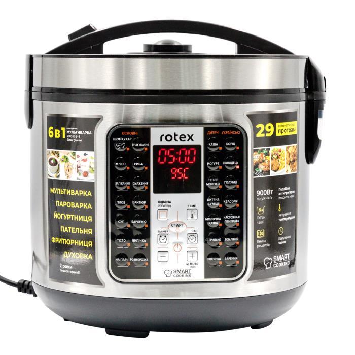Мультиварка Smart Сooking ROTEX RMС401-B Smart Сooking