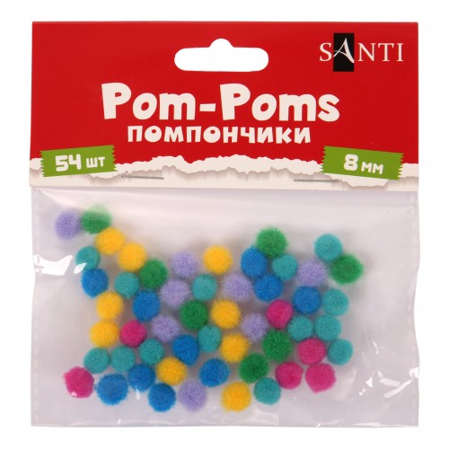 Помпоны Santi 955449 8 мм 54 шт/уп
