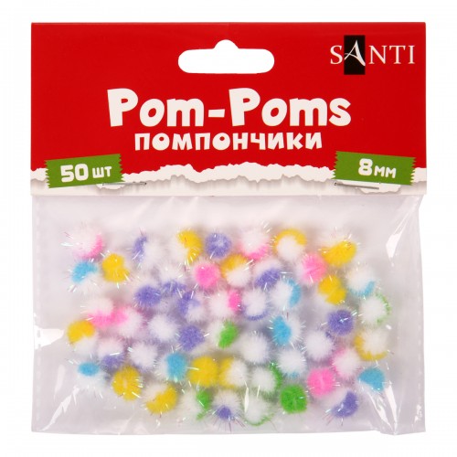 Помпоны с люрексом голографическим Santi 955443 8 мм 50 шт/уп