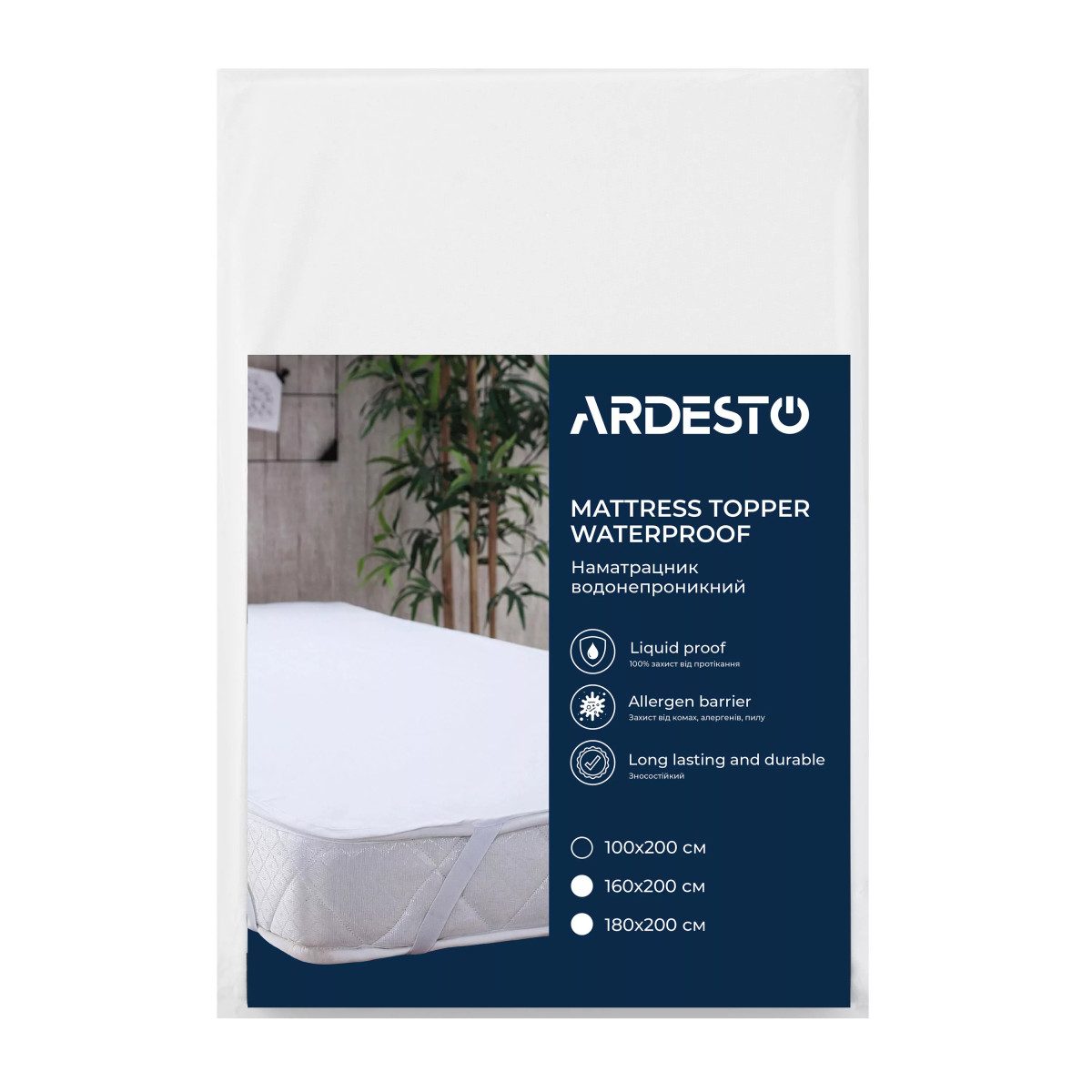 Наматрасник водонепроницаемый Ardesto Sleepwell ART3010SW 100х200 см белый